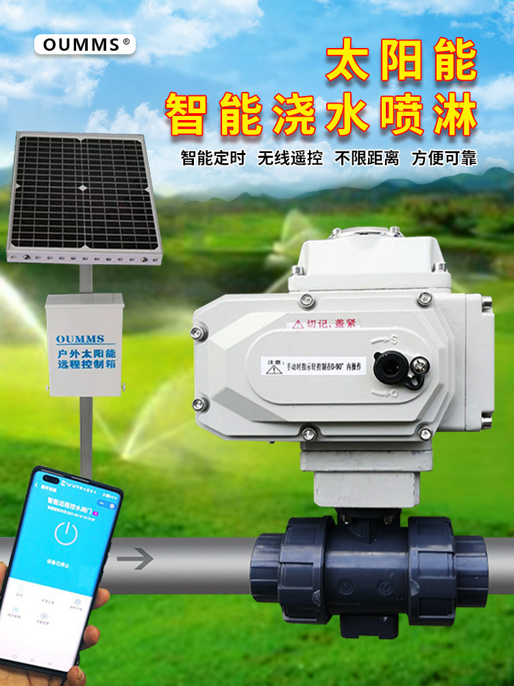青农商行(002958)_最新价格_行情_走势图—东方财富网(图1)