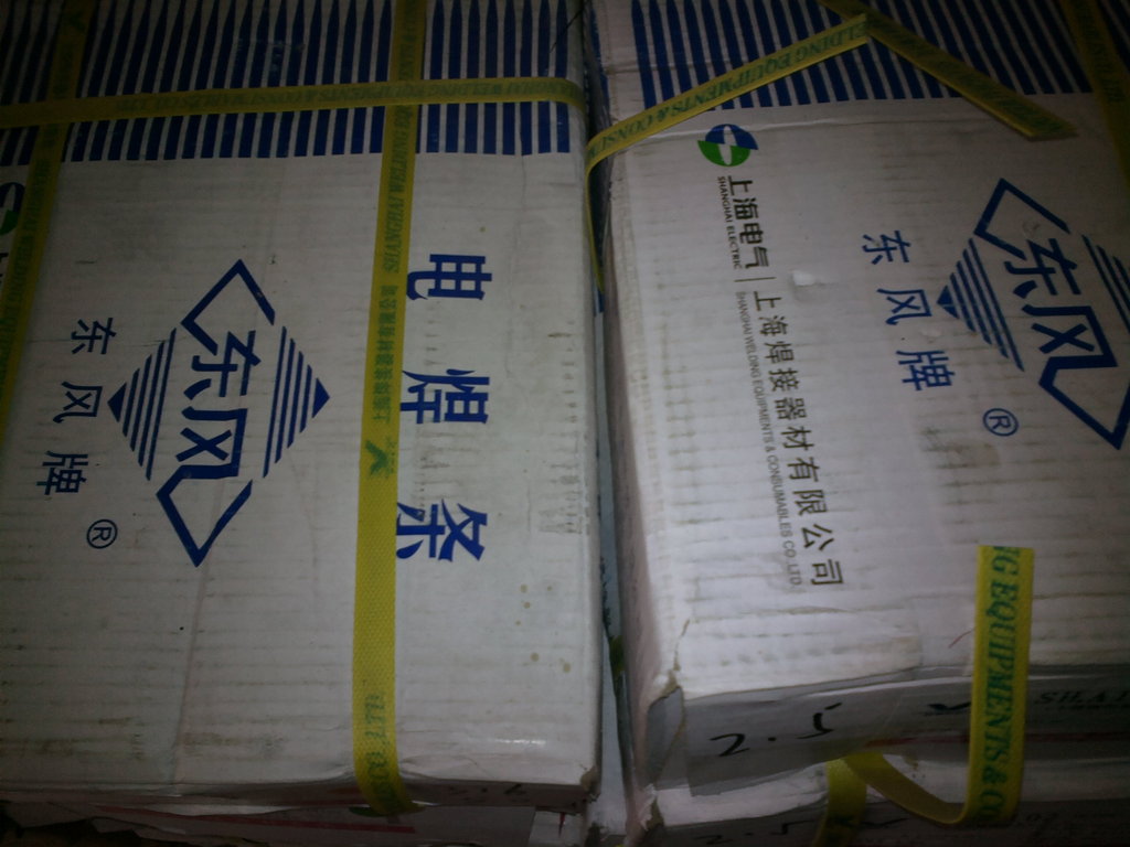 魅蓝5s(图1)