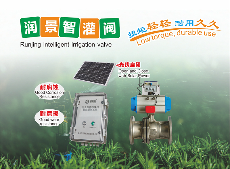全国首届仪器仪表制造工职业技能大赛收官(图1)